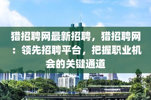 反滲透設備 第490頁