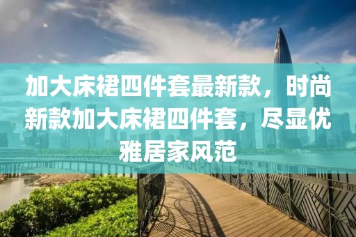2025年3月17日 第81頁