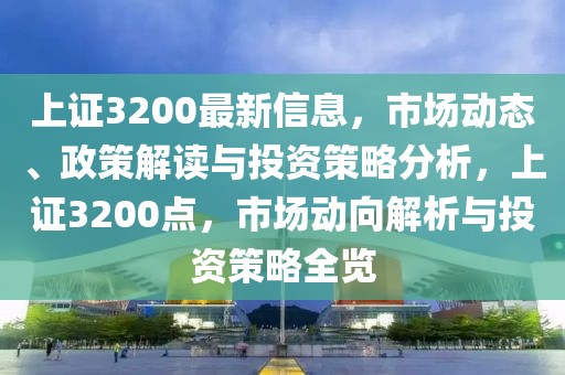 2025年4月2日 第8頁