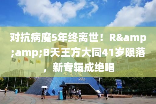 2025年3月4日 第73頁