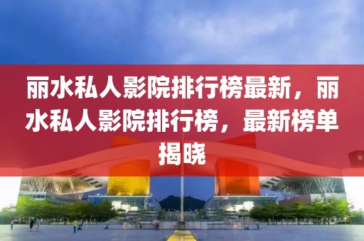 2025年3月17日 第79頁