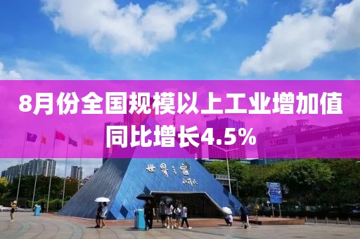 2025年3月15日 第2頁(yè)