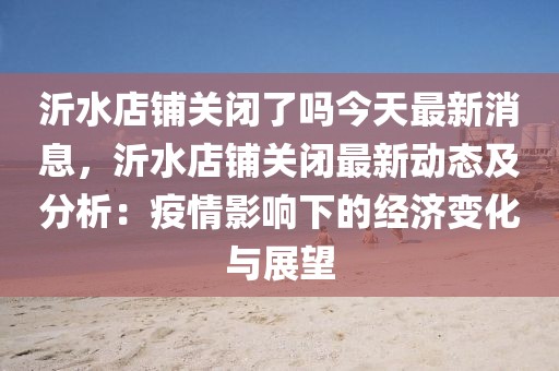 反滲透設(shè)備 第492頁