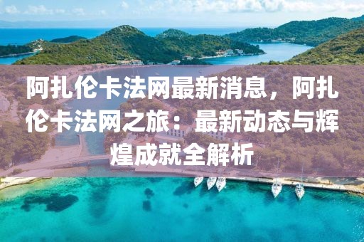 2025年3月7日 第37頁