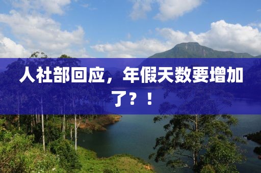 taohe 第17頁