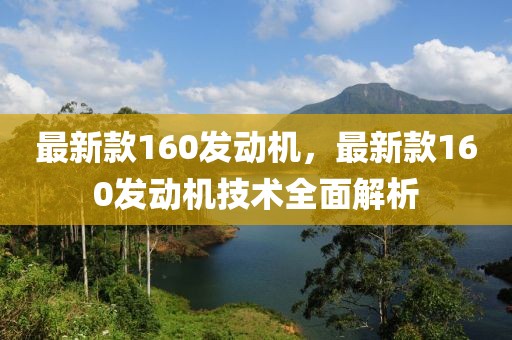 2025年3月3日 第44頁