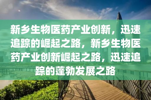 2025年3月4日 第19頁