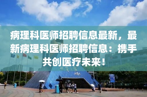 反滲透設(shè)備 第555頁
