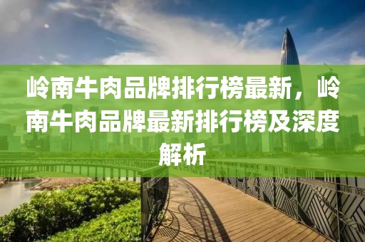 反滲透設備 第500頁
