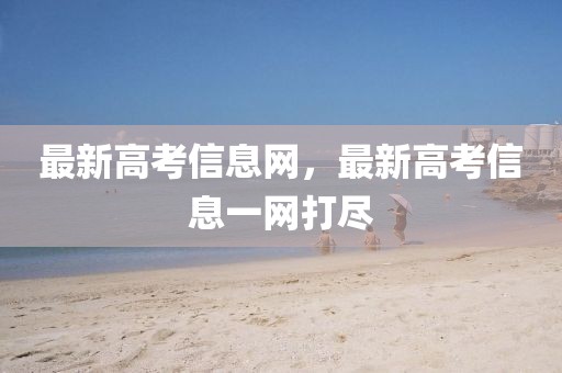2025年3月23日 第4頁
