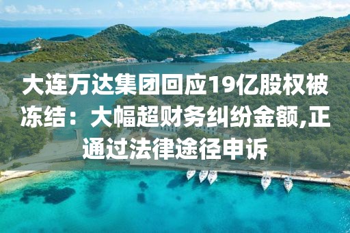 2025年3月24日 第41頁