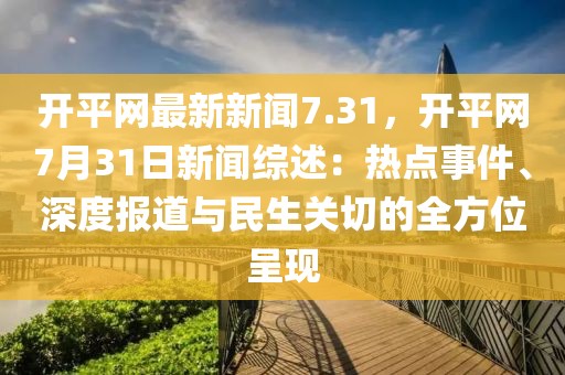2025年3月28日 第51頁