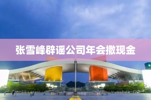 2025年3月23日 第78頁
