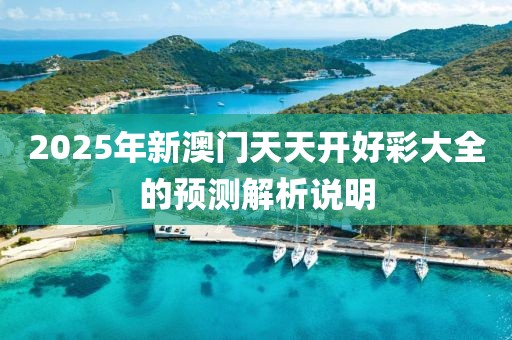 2025年3月20日 第102頁