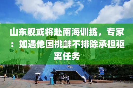 2025年3月20日 第114頁