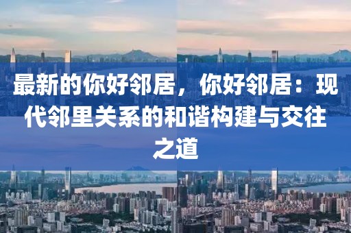 2025年3月30日 第43頁