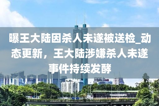 2025年3月5日 第18頁