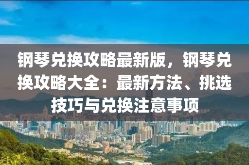 2025年3月20日 第45頁