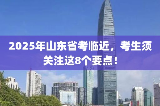 2025年3月16日 第56頁