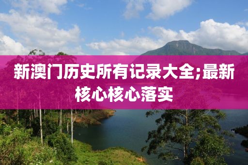 2025年3月20日 第84頁