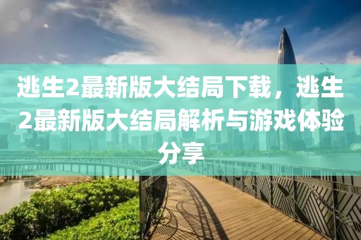 2025年3月29日 第38頁