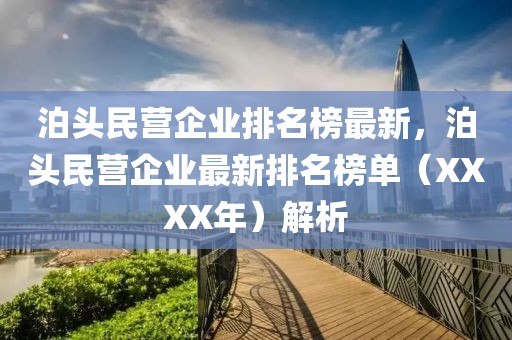 2025年3月3日 第35頁