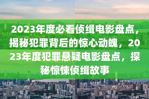 2025年3月26日 第9頁