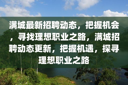 2025年4月10日 第11頁