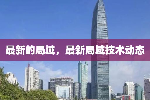2025年3月22日 第11頁