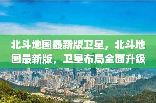 2025年3月23日 第80頁