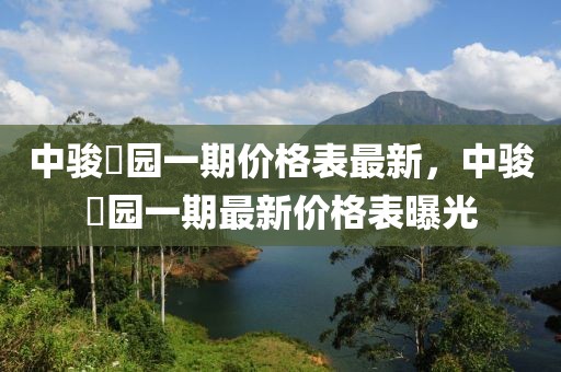 2025年3月28日 第105頁