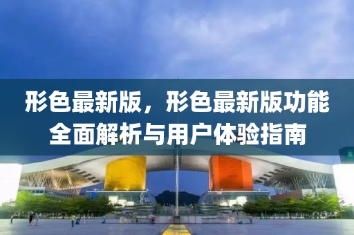 2025年3月25日 第11頁