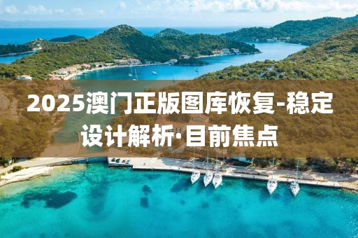 2025年3月26日 第58頁