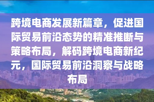 2025年3月8日 第37頁