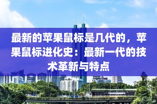 2025年3月24日 第56頁