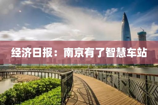 2025年3月30日 第82頁