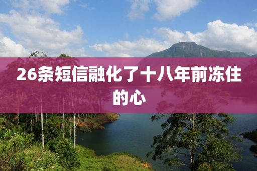 2025年3月8日 第6頁