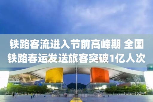2025年3月30日 第72頁(yè)