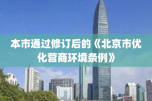 2025年3月28日 第14頁