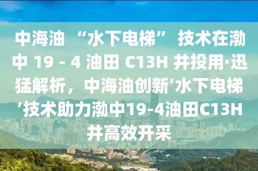 2025年3月13日 第6頁(yè)