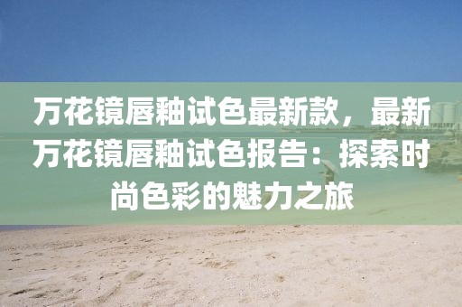 2025年3月9日 第22頁