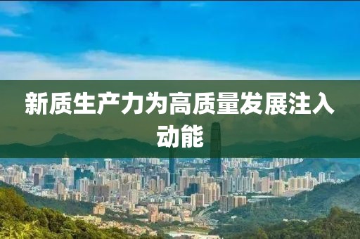 2025年3月17日 第31頁