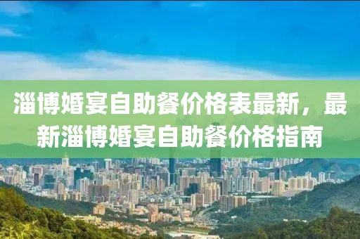 2025年3月9日 第36頁