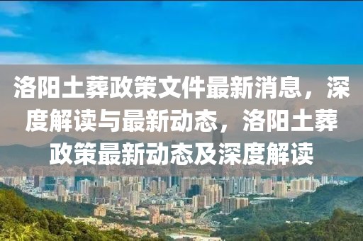 2025年3月17日 第23頁
