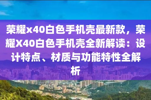 2025年3月10日 第22頁