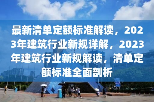 2025年3月30日 第74頁