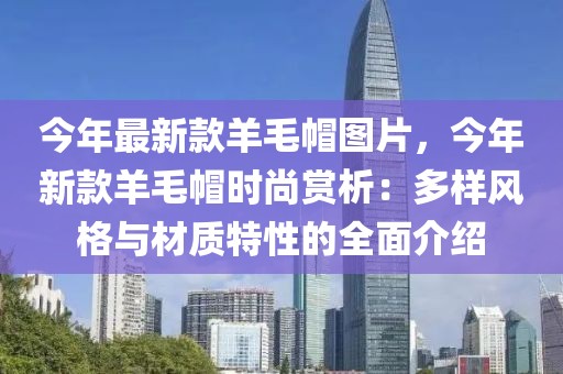 2025年3月5日 第24頁