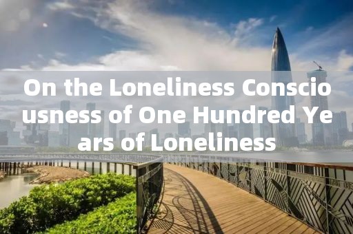 On the Loneliness Consciousness of One Hundred Years of Loneliness