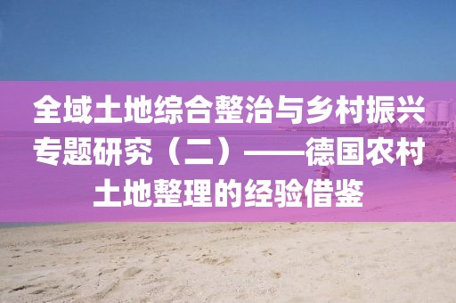 2025年3月30日 第63頁