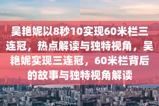 2025年3月10日 第38頁